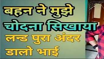 18 साल की लड़की और उसके पति का हिंदी रोमांस वीडियो वायरल हो जाता है