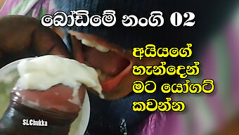 ¡mira Este Video Hd De Una Chica De Sri Lanka Comiendo Yogur Y Recibiendo Una Corrida Interna!