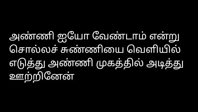 Tamil Wife'S Forbidden Lust For Her Brother-In-Law