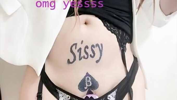 Compace Tus Antojos De Sissy Con Esta Increíble Mamada